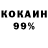 МДМА кристаллы Dominiks Romenskis