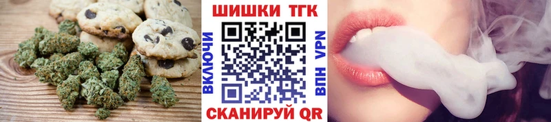 Еда ТГК конопля KRAKEN ссылка Ивангород