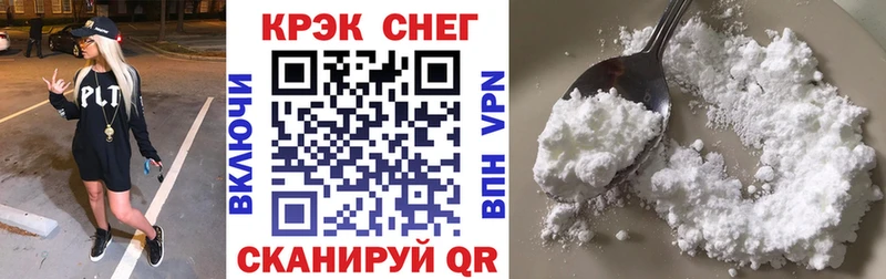 блэк спрут ССЫЛКА  Ивангород  Cocaine Columbia 