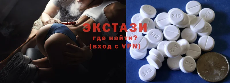 Ecstasy XTC  Ивангород 