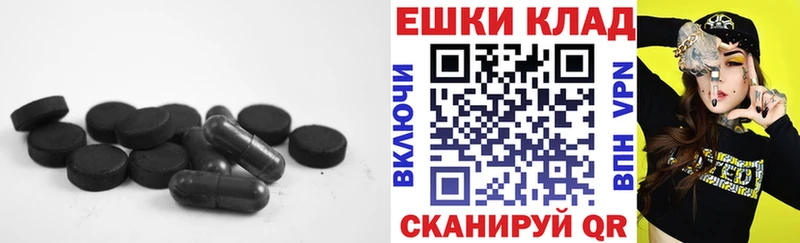 ЭКСТАЗИ 250 мг Ивангород