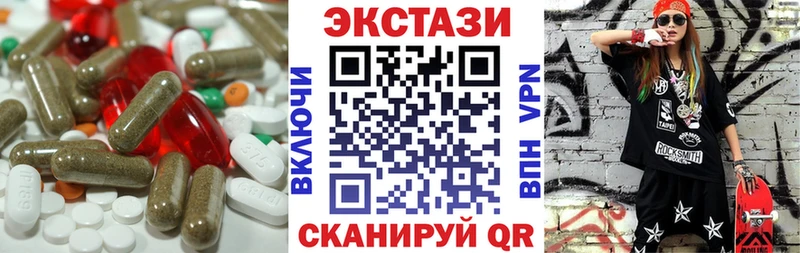 ЭКСТАЗИ таблы  площадка официальный сайт  Ивангород 