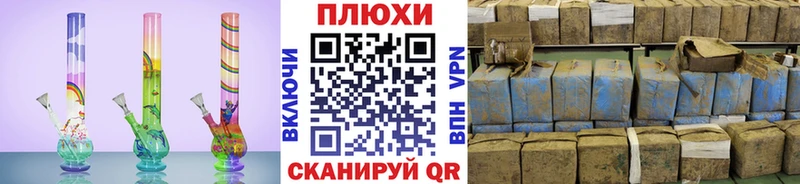 Гашиш хэш kraken маркетплейс Ивангород