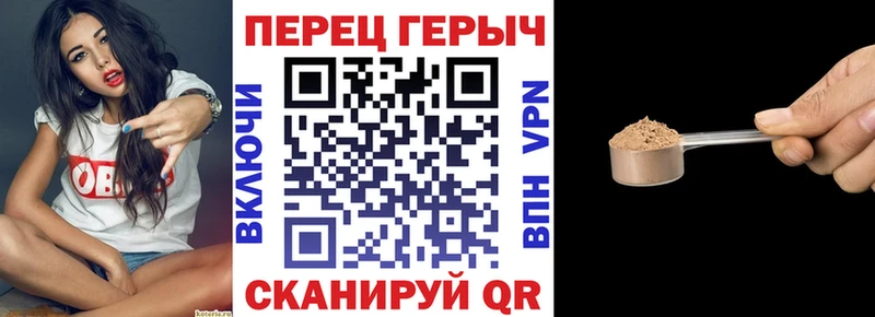мега ссылки  площадка телеграм  ГЕРОИН VHQ  Ивангород 