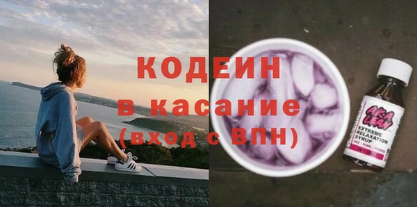 бошки Нефтекумск