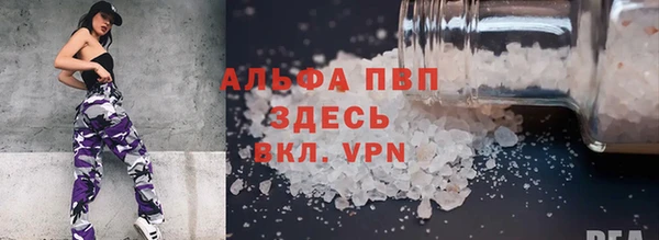 ешки Бронницы