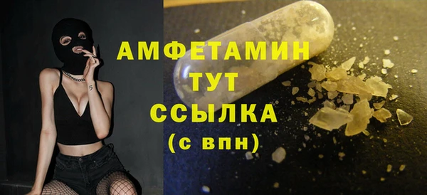 бошки Нефтекумск