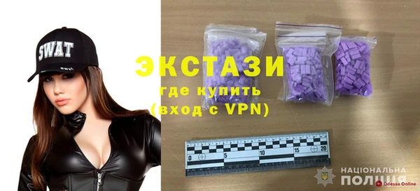 молекула духа Семилуки