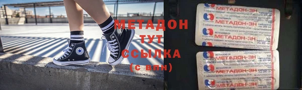 гашишное масло Новозыбков