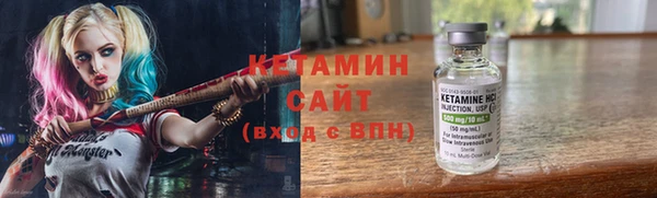 МДМА Новокубанск