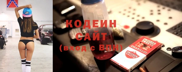 ГАЛЛЮЦИНОГЕННЫЕ ГРИБЫ Бугульма