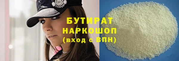 наркотики Нефтегорск