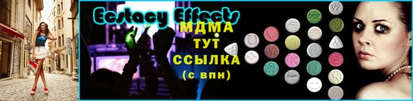 амф Новодвинск