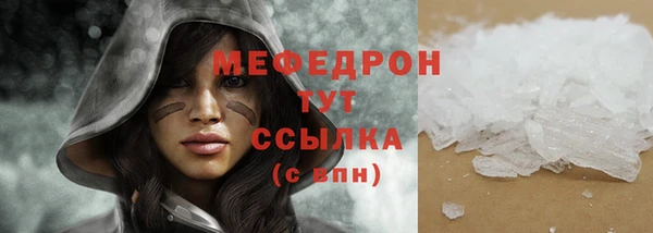 МДМА Новокубанск