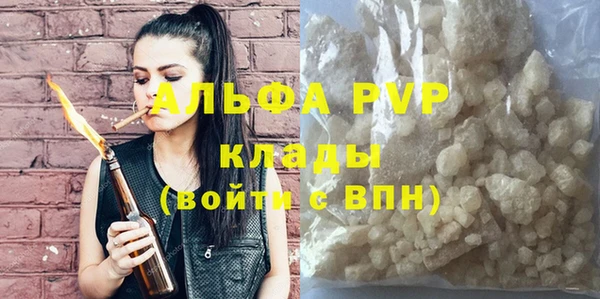 МДМА Новокубанск