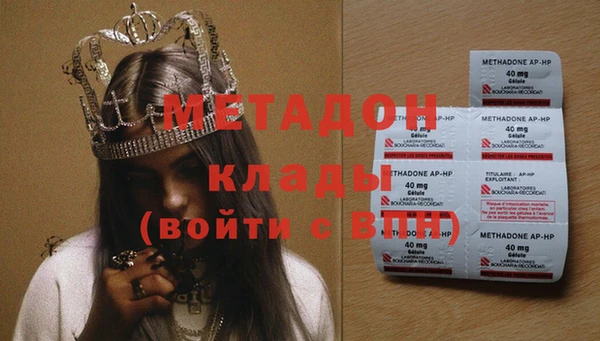 бошки Нефтекумск