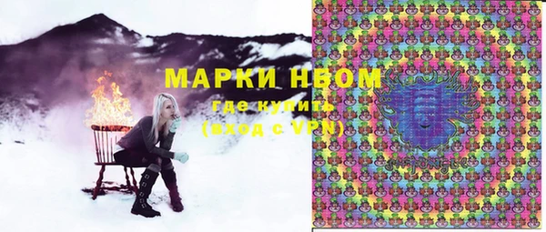 бошки Нефтекумск