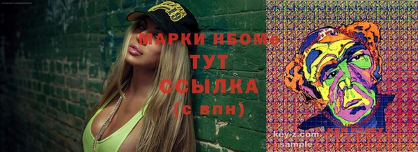 каннабис Нея