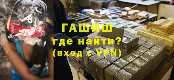 гашишное масло Новозыбков