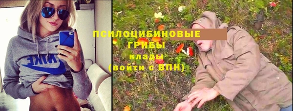 гашишное масло Новозыбков