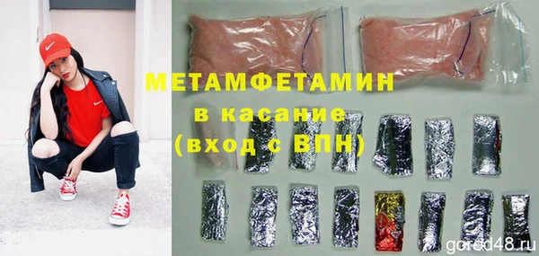 МДМА Новокубанск