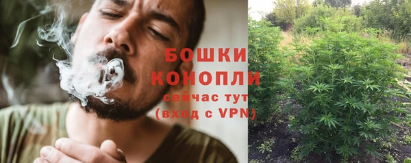 МДМА Новокубанск