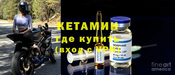 бошки Нефтекумск
