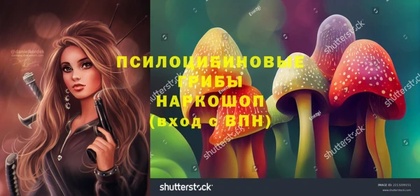 наркотики Нефтегорск