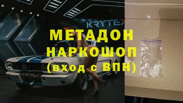 гидра Гусь-Хрустальный