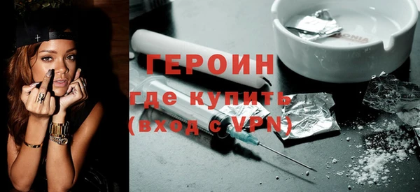бошки Нефтекумск