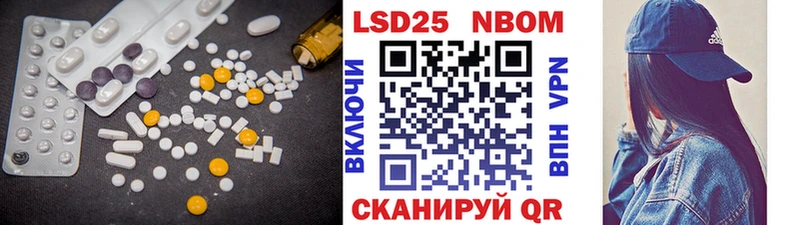 LSD-25 экстази ecstasy Ивангород
