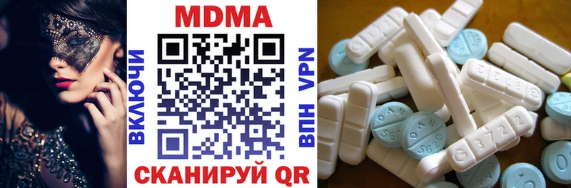 где продают   гидра как войти  MDMA crystal  Ивангород 