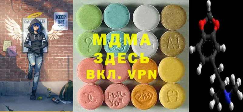 МДМА Molly  Ивангород 