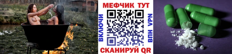 МЯУ-МЯУ мяу мяу  купить  цена  Ивангород 
