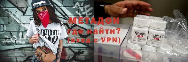 МЕТАДОН VHQ  как найти закладки  Ивангород 