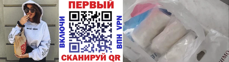 Метамфетамин пудра  Ивангород 