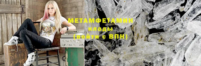 даркнет сайт  OMG ССЫЛКА  Метамфетамин Methamphetamine  Ивангород 