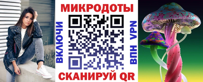 Галлюциногенные грибы GOLDEN TEACHER Ивангород